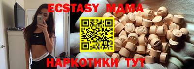 ECSTASY Донецк