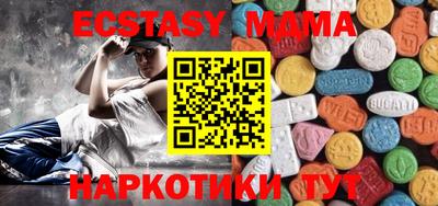 мдпв Балашиха