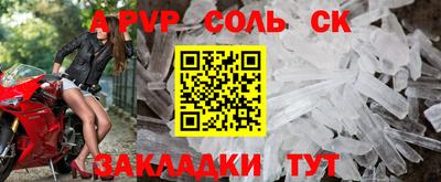шишки Азнакаево