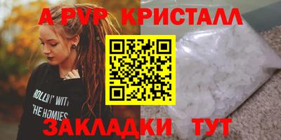 мдпв Балашиха