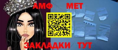 мяу мяу мука Донской