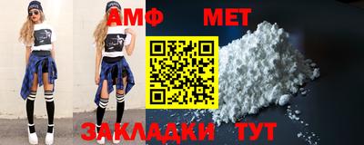 сатива Балаково