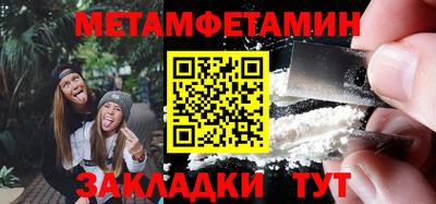 мяу мяу мука Донской