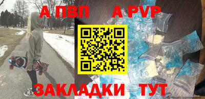 ALPHA-PVP Дубна