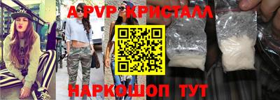 ALPHA-PVP Дубна