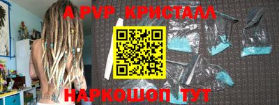 мяу мяу мука Донской