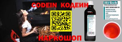 мяу мяу мука Донской