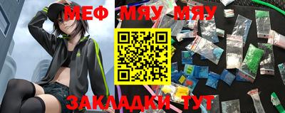 сатива Балаково