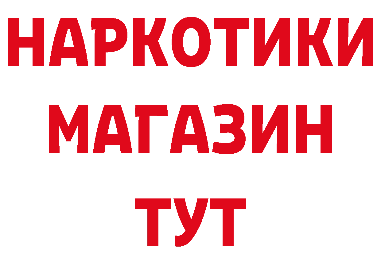 Где продают наркотики? площадка состав Североморск