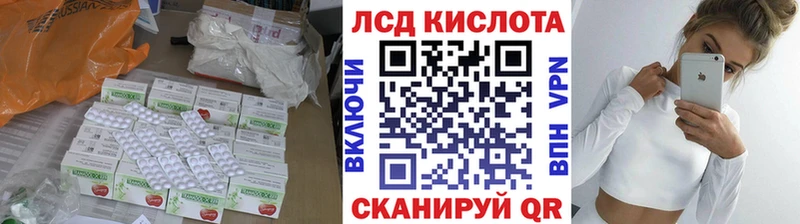 mega   Североморск  ЛСД экстази кислота 