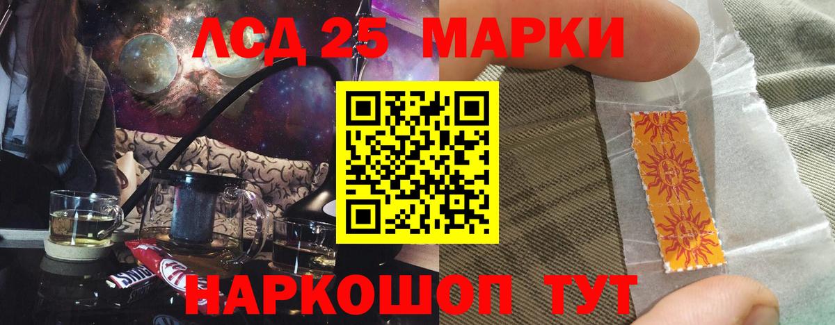 Североморск  ЛСД экстази ecstasy  Вход с VPN  LSD-25 экстази ecstasy 