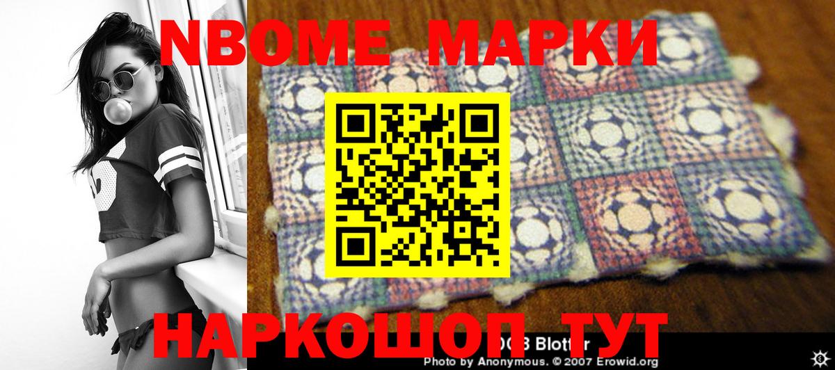 LSD-25 экстази кислота Североморск