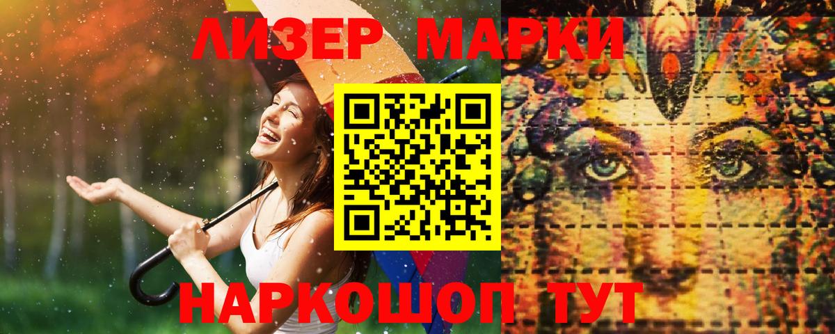 mega онион  ЛСД экстази ecstasy  Североморск  LSD-25 экстази кислота 
