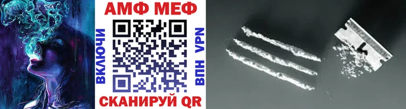 МЕТАМФЕТАМИН кристалл  что такое   Североморск 