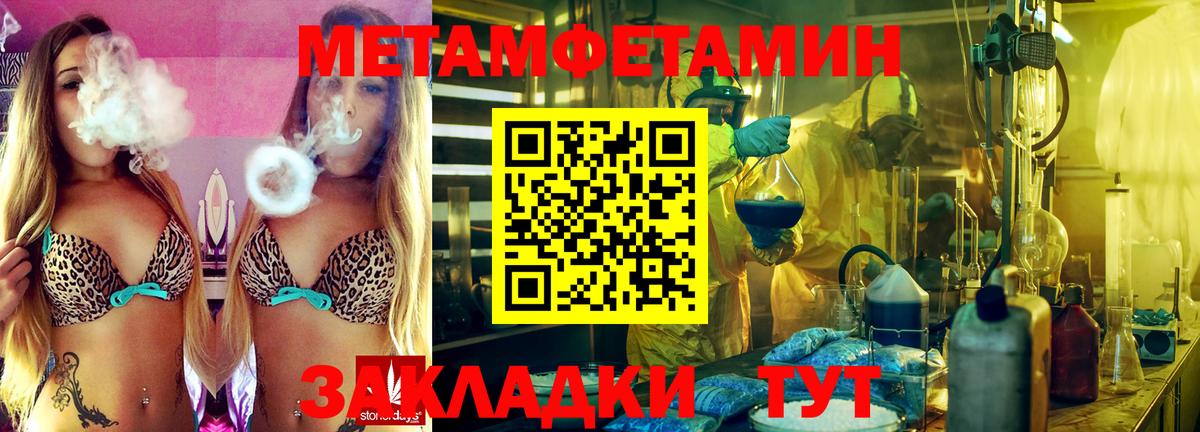 Меф МЯУ МЯУ  Североморск  Альфа ПВП СК кристаллы  Вход с VPN  COCAIN  МЕФ   ГАШИШ  ГАШИШ 