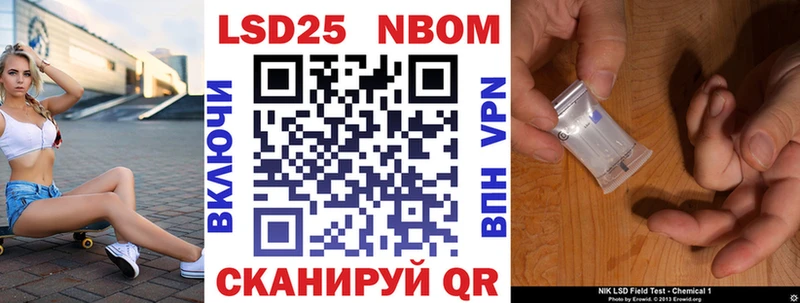 blacksprut ТОР  Североморск  Марки NBOMe 1500мкг 