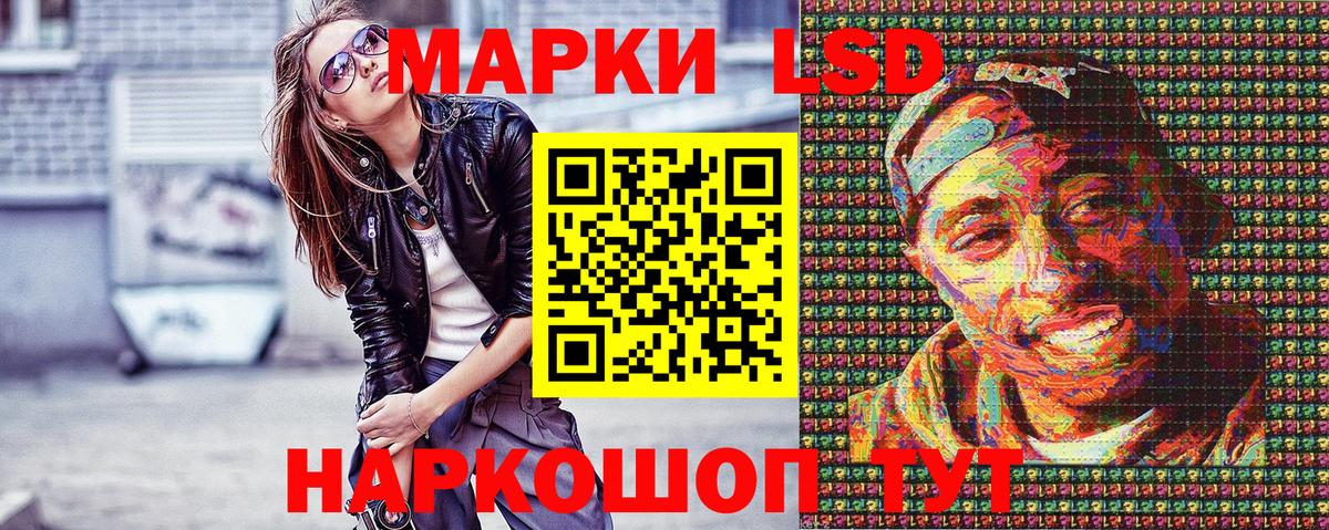 Марки N-bome 1,8мг Североморск