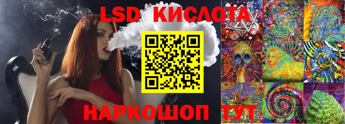 Марки 25I-NBOMe 1,5мг Североморск