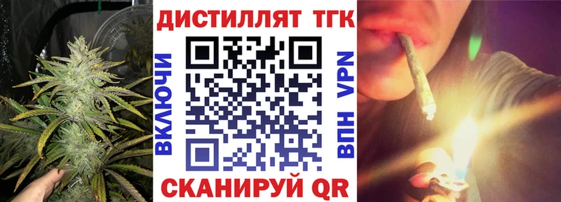 ТГК концентрат наркотики Североморск