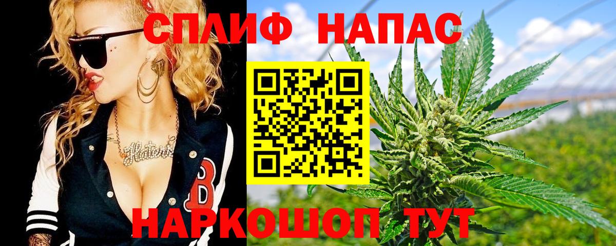 Бошки марихуана SATIVA & INDICA  Вход с VPN  Шишки марихуана семена  Бошки Шишки Ganja  Каннабис Amnesia  Североморск 