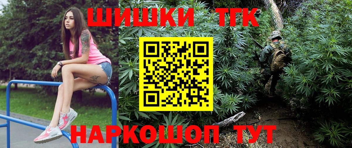 МАРИХУАНА индика Североморск