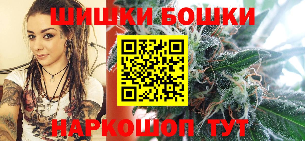 Конопля Ganja  Бошки марихуана планчик  Конопля семена  Североморск 